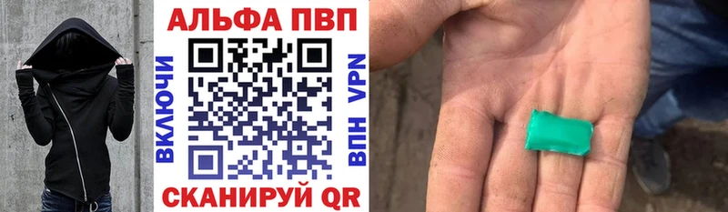 A PVP крисы CK Петрозаводск