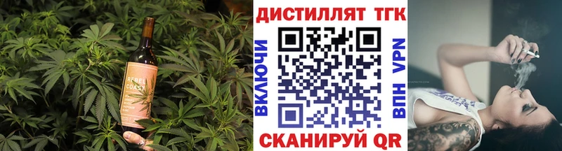даркнет сайт  Петрозаводск  Печенье с ТГК конопля 