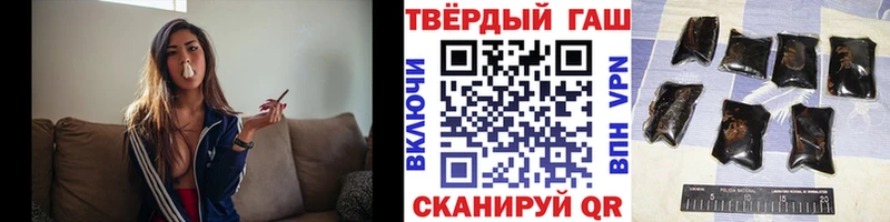 ГАШ 40% ТГК  как найти закладки  маркетплейс официальный сайт  Петрозаводск 