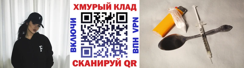 где купить наркоту  Петрозаводск  ГЕРОИН герыч 