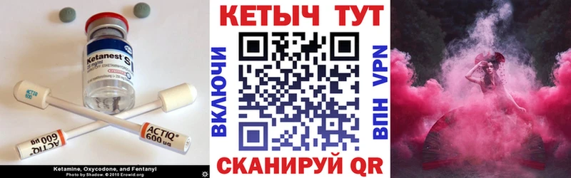 Кетамин ketamine  Петрозаводск 