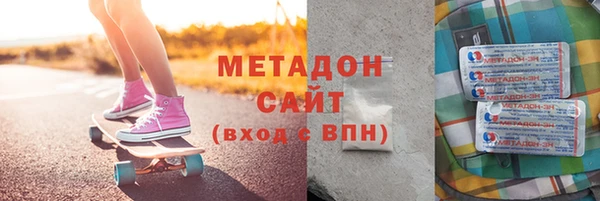 эйфоретик Беломорск