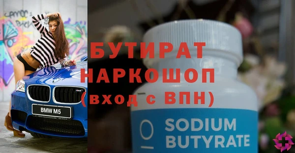 дурь Белокуриха
