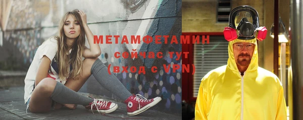 дурь Белокуриха