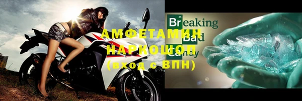 эйфоретик Беломорск