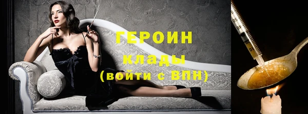 эйфоретик Беломорск