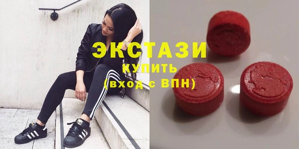 эйфоретик Беломорск