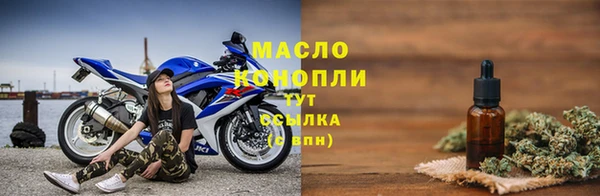 эйфоретик Беломорск
