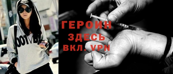 дурь Белокуриха