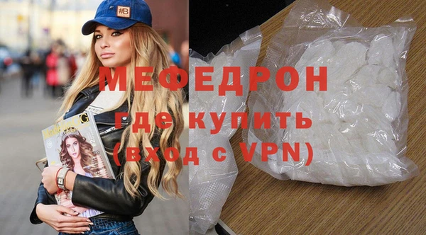 эйфоретик Беломорск