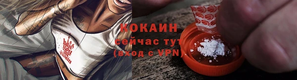 дурь Белокуриха
