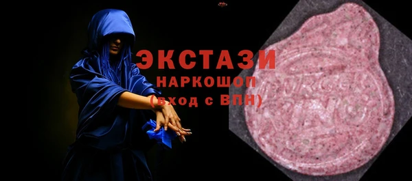 эйфоретик Беломорск
