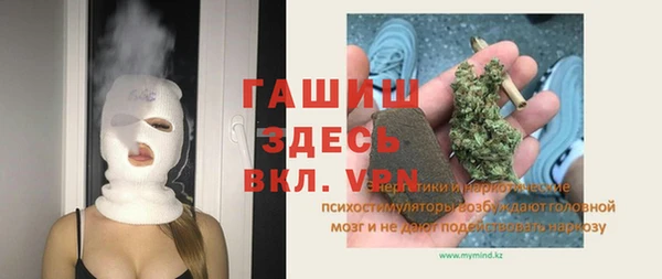 эйфоретик Беломорск