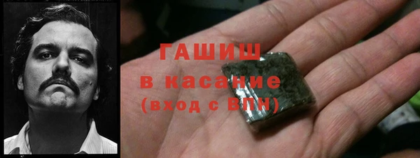 эйфоретик Беломорск