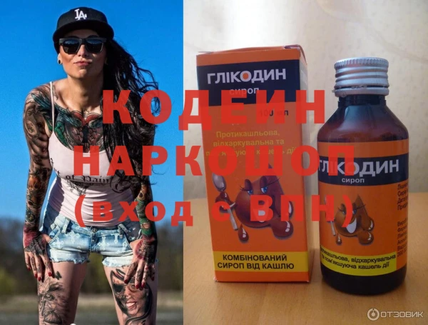 дурь Белокуриха