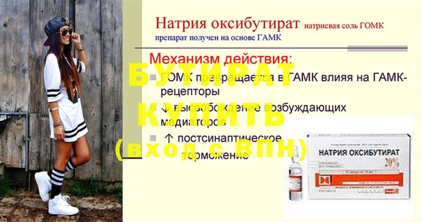 СК Белоозёрский