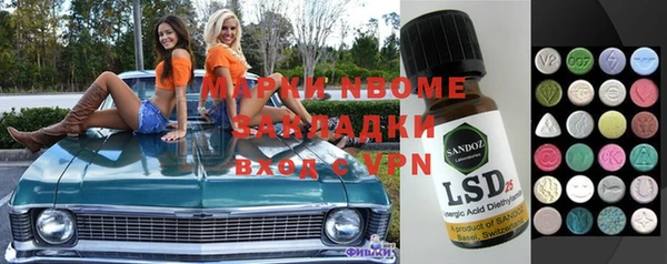 дурь Белокуриха