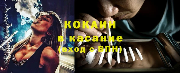 дурь Белокуриха