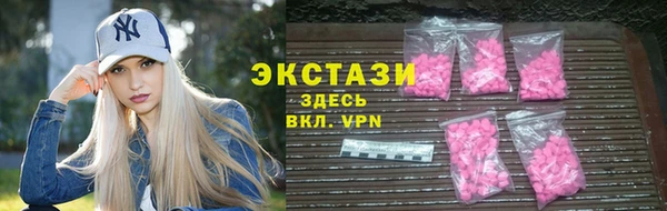 эйфоретик Беломорск