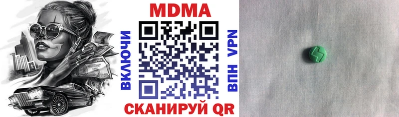 hydra   Петрозаводск  МДМА молли 