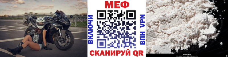 Меф мяу мяу  где найти   Петрозаводск 