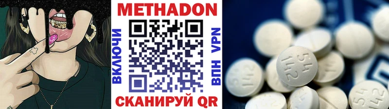 МЕТАДОН белоснежный  omg ссылки  Петрозаводск 