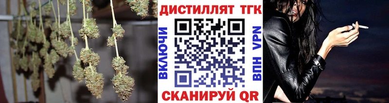 закладка  Петрозаводск  блэк спрут   Дистиллят ТГК вейп с тгк 